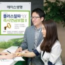 에이스알파