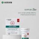 주식회사 헬스엠 이미지