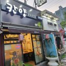 북구-6(양달로) 이미지