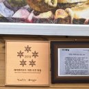 동해호이모 | 음식 경험을 원한다면? 삼척 도계 물닭갈비, '텃밭에노는닭' 방문 후기! | 동해 묵호 인근 이색 음식
