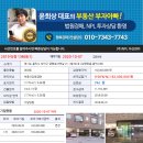 금령로27번길 이미지