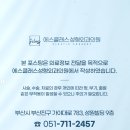 에스클래스성형외과의원 이미지