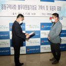 메디온정문약국