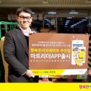행복한식자재마트 - 미추홀구 석바위로53번길 8 | 행복한식자재마트