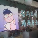 굴다리 이미지