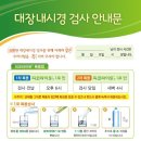 프라임내과의원 이미지