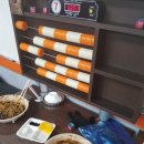 금강 당구장 이미지