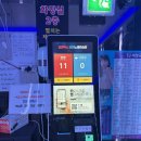 코리아노래연습장 | [체험후기] 김포 고촌 코인노래방 / 출입인증기가 있어 심야 노래가능한 코인박스동전노래연습장