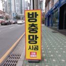 일원철물