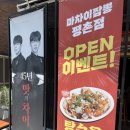 귀인동-3 | 평촌 귀인동 중식 맛집 마차이짬뽕 평촌점 세트메뉴 추천