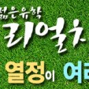 2008년 BCT 시험일정 안내 이미지