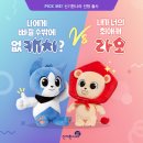 신기한나라 이미지