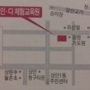한국기업교육원 이미지