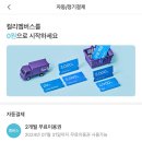 한겸쇼핑