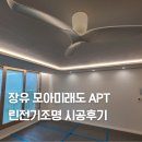 장유전기조명