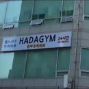 하다스포츠