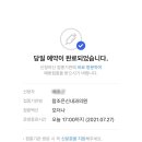 참조은신내과의원 네이버블로그