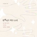 청인출판사