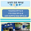OK 남성컷