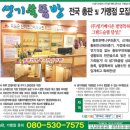 생기쑥뜸방 이미지