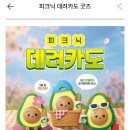 써브웨이 대전자운대점 네이버블로그