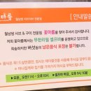 씨지브이익산3 이미지