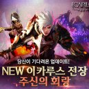 이카루스 이미지