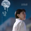 주식회사 케이티스튜디오지니