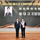 청송영양축협 이미지