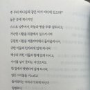 규장초등학교 | 대체 왜 나를 사랑하세요? - 임형규