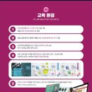 영남직업전문학교 | [대구국비지원학원] K디지털트레이닝 개발자무료과정 영남인재교육원