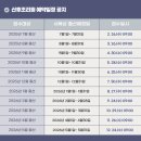 송파산모건강증진센터산후조리원 이미지