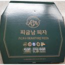 피굽남피자광주 이미지
