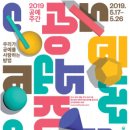 성재전통건축자료관 네이버블로그
