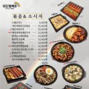 무지개맥주 - 양천구 | 무지개맥주