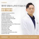 아이케어안과의원 이미지