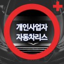 드림오토서비스 이미지