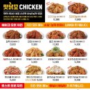 치킨캐슬 - 양구군 박수근로 322 | 치킨캐슬