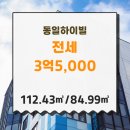 천안동일공인중개사사무소 이미지