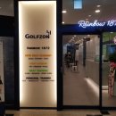 계룡골프연습장 이미지