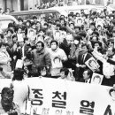 고문사