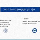 정다움 태권도장 이미지