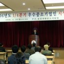 빅코인 전자정밀 이미지