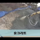 락코리아(주)