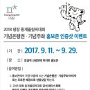 신광장