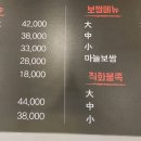 이리족발당진