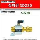 남부슈퍼 이미지