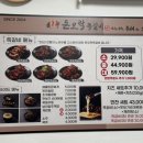 돈오락쪽갈비 김포풍무점 네이버블로그