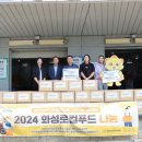 (재)화성푸드통합지원센터 경인투데이뉴스