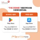 방서미즈닥터여성의원 이미지